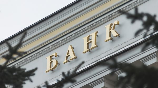 Центробанк сообщил о новой схеме мошенничества с кредитами