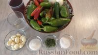 Маринованный острый перец с луком и чесноком