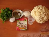 Маринованная цветная капуста (на зиму)